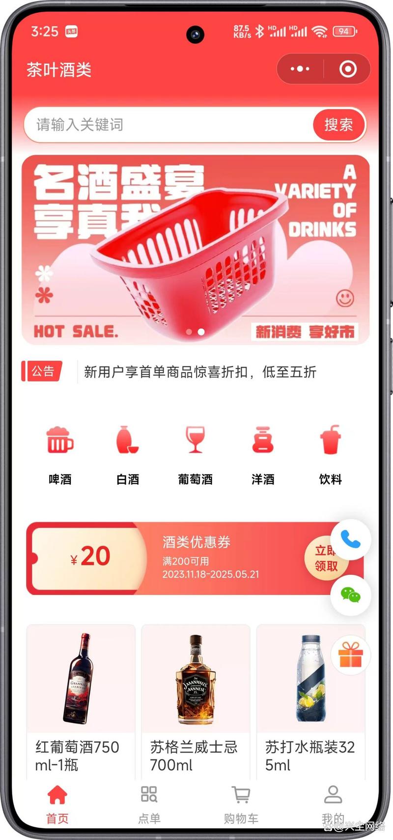 麻江酒业：乡村振兴中的璀璨明珠