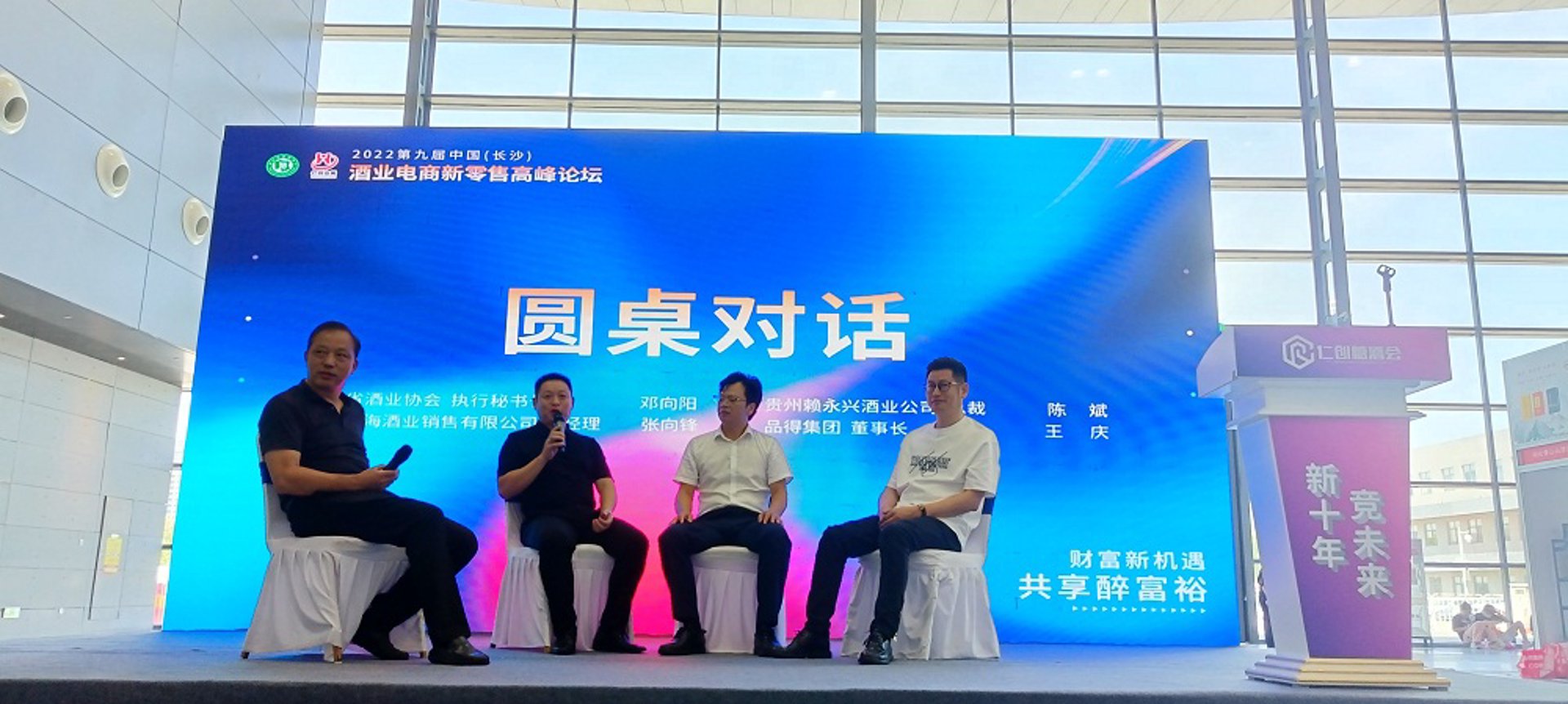 麻江酒业
