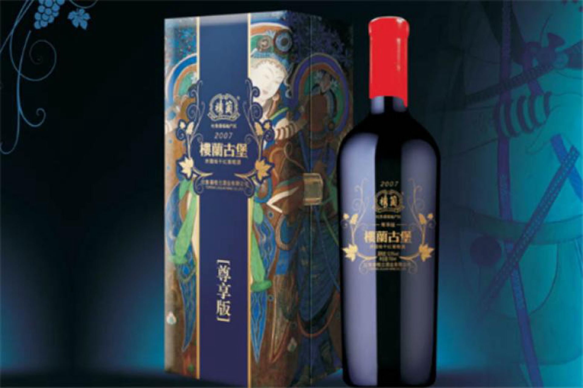 麻江酒业