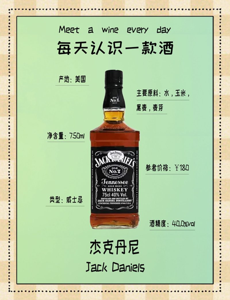 洋酒直供成为行业新风向